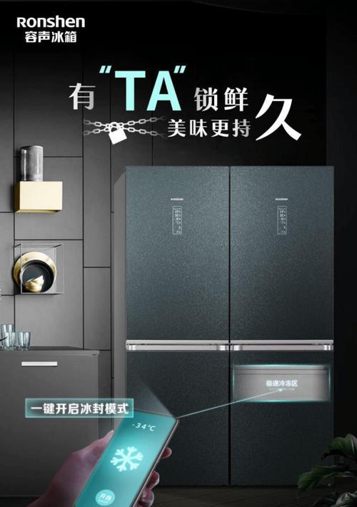 冰箱冰封条怎么办？冰箱冰封条处理方法有哪些？