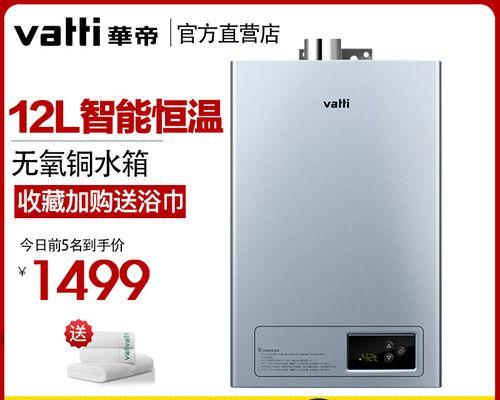 华帝热水器e6故障怎么办？华帝热水器e6故障原因和维修费用是多少？