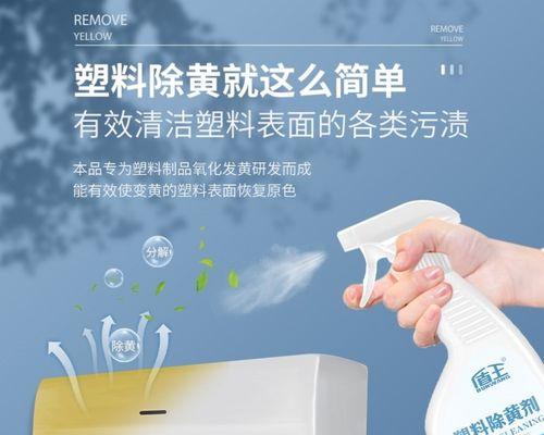 显示器变黄怎么办？显示器变黄故障解决方法是什么？