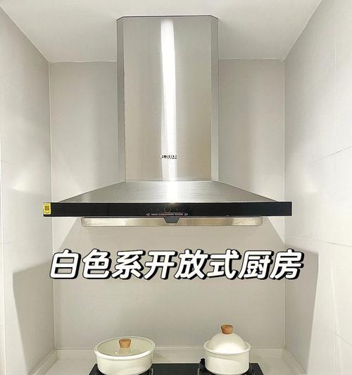 宜家抽油烟机怎么清洗？宜家抽油烟机清洗方法有哪些？
