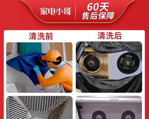 清洗油烟机导致故障怎么办？油烟机清洗故障解决方法有哪些？