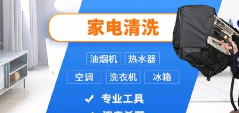 空调滤芯怎么清洗？空调滤芯清洗步骤是什么？