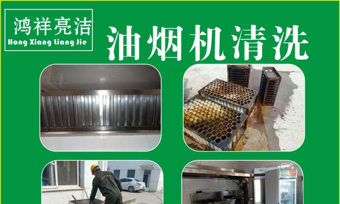 油烟机风管杂音怎么办？油烟机风管噪音解决方法有哪些？