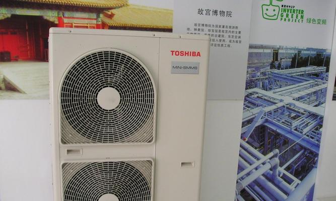 中央空调东芝维修多少钱？东芝中央空调维修费用是多少？