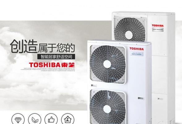 中央空调东芝维修多少钱？东芝中央空调维修费用是多少？