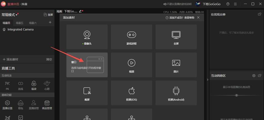电脑屏抖动怎么办？电脑屏幕抖动原因有哪些？