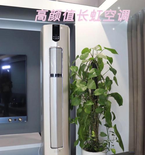 长虹空调f6故障怎么办？长虹空调f6故障原因是什么？