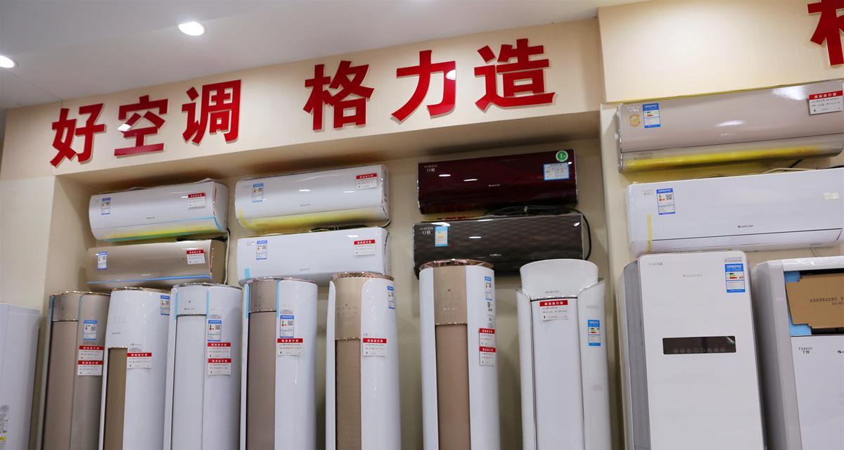 格力变频空调u1故障怎么办？格力空调u1故障代码含义是什么？