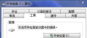 电脑文件损坏怎么办？电脑文件损坏修复方法有哪些？