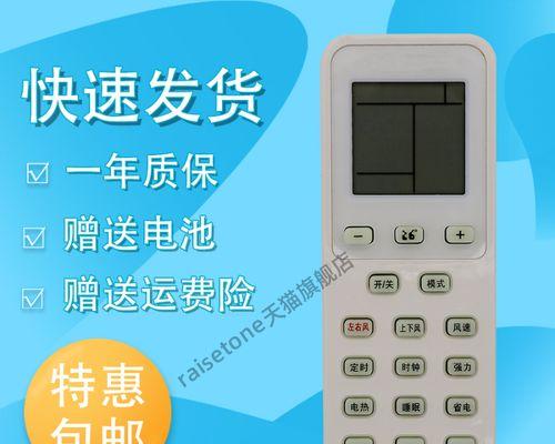 扬子空调维修多少钱？扬子空调维修费用是多少？