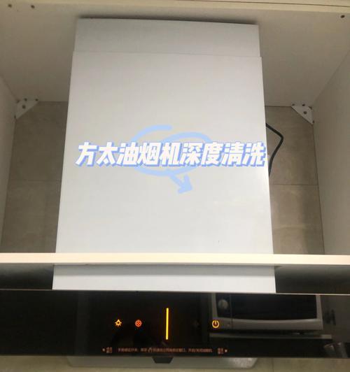 油烟机排气管怎么清洗？油烟机排气管清洗方法有哪些？