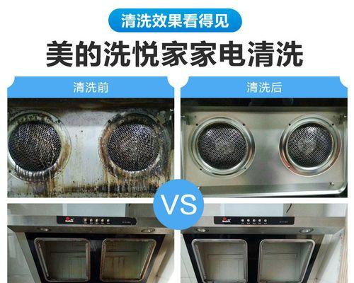 清洗油烟机设备坏了怎么办？清洗油烟机设备维修方法有哪些？