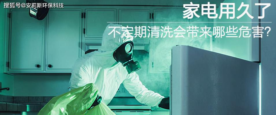 空调怎么清洗？空调清洗步骤和日常保养方法是什么？