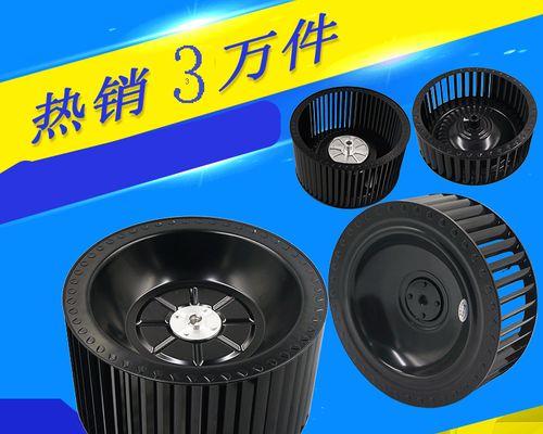 老板油烟机叶轮故障怎么办？老板油烟机叶轮拆卸和维修方法是什么？
