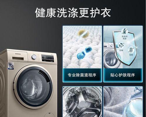 西门子洗衣机不进水怎么办？西门子洗衣机不进水故障解决方法是什么？