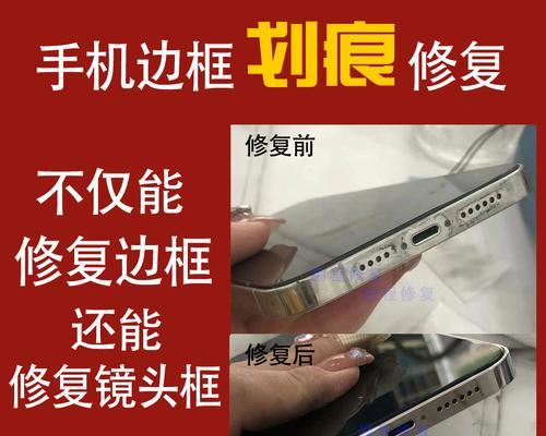 电视机边框划痕怎么办？电视机边框划痕处理方法有哪些？