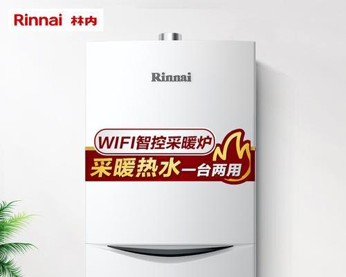 壁挂炉开机怎么办？壁挂炉开机故障解决方法是什么？