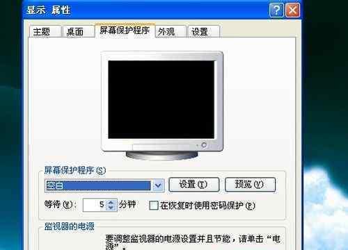 电脑屏幕卡屏怎么办？电脑屏幕卡屏解决方法有哪些？