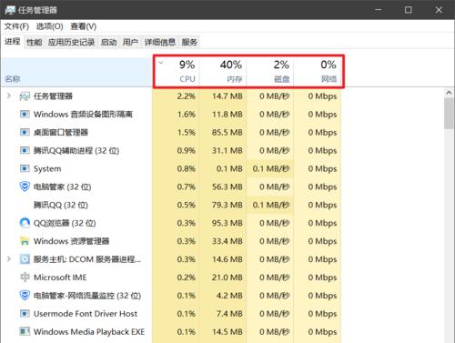 电脑屏幕卡屏怎么办？电脑屏幕卡屏解决方法有哪些？