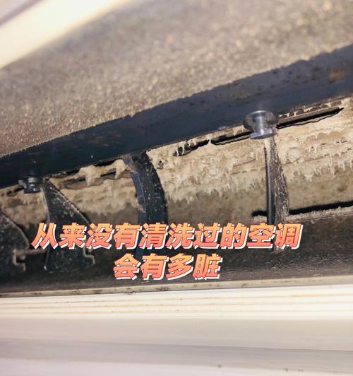 空调发霉怎么办？空调发霉清洗方法有哪些？