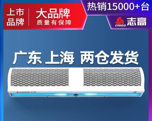 风幕机挡风布故障怎么办？风幕机挡风布故障解决方法是什么？