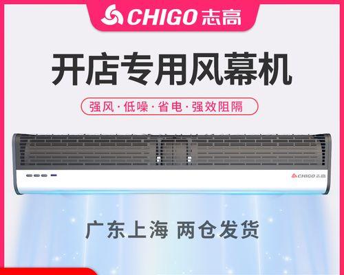 风幕机挡风布故障怎么办？风幕机挡风布故障解决方法是什么？