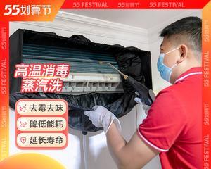 立式空调里面怎么清洗？立式空调内部清洗方法有哪些？