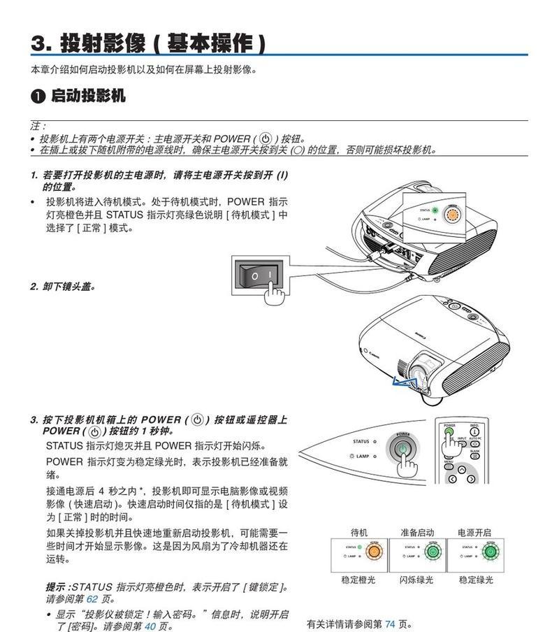 xgal01投影仪故障怎么办？xgal01投影仪常见故障有哪些？