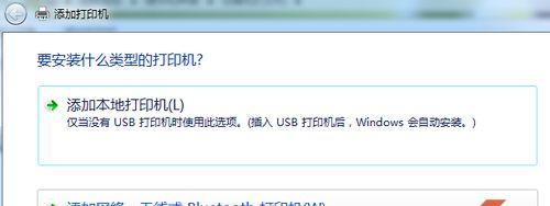 蓝牙打印机有声音怎么办？蓝牙打印机声音故障原因是什么？