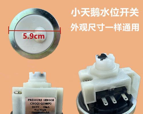洗衣机水位传感器坏了怎么办？洗衣机水位传感器故障维修方法是什么？
