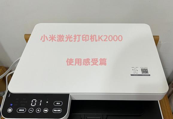 小米微型打印机怎么加墨水？小米微型打印机加墨水步骤是什么？