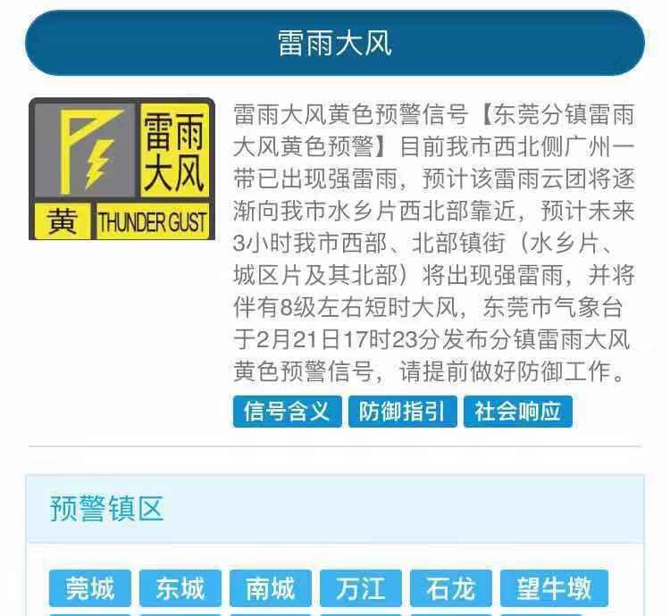 回南天显示器没显示怎么办？回南天显示器无显示解决方法是什么？