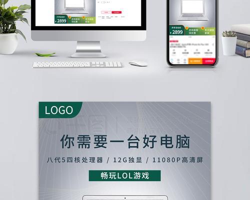 新电脑卡怎么办？新电脑卡顿解决方法有哪些？