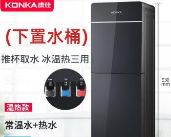 房山饮水机维修多少钱？房山饮水机维修费用是多少？
