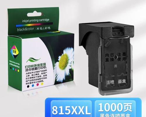 佳能打印机2780故障怎么办？佳能打印机2780故障解决方法是什么？