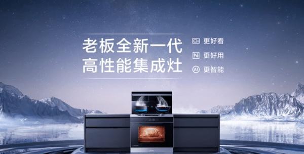 集成灶怎么清洗维修？集成灶清洗维修方法有哪些？