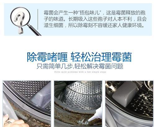 冰箱胶圈怎么清洗？冰箱胶圈清洗方法有哪些？