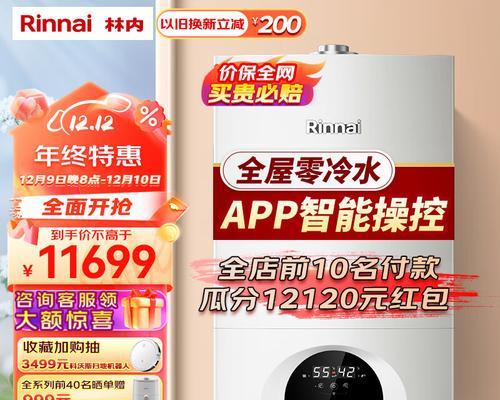 能率壁挂炉怎么维修？能率壁挂炉维修方法有哪些？