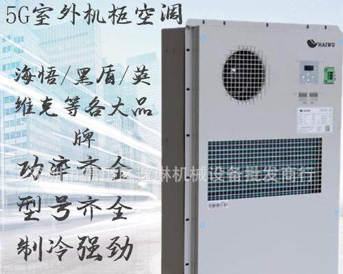 中央空调风机电源故障怎么办？中央空调风机电源故障原因有哪些？