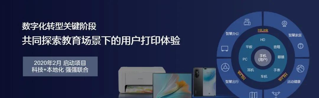 打印机打印断字怎么办？打印机打印断字解决方法是什么？
