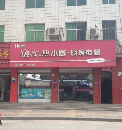 热水器维修店收费吗？热水器维修店收费标准是什么？