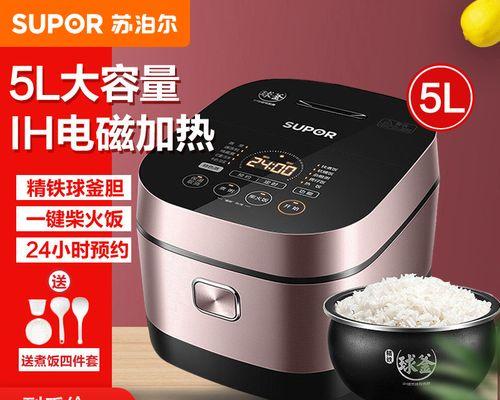 电饭煲内胆电路怎么修？电饭煲内胆电路维修方法是什么？