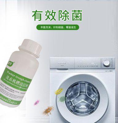 洗衣机怎么消毒清洗？洗衣机消毒清洗方法有哪些？