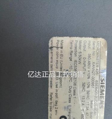 西门子空调E6故障怎么办？西门子空调E6故障维修方法是什么？