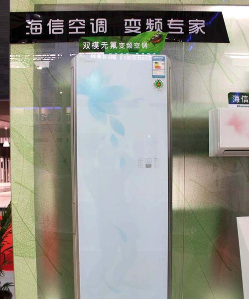 无氟空调和普通空调有什么区别？无氟空调特点是什么？