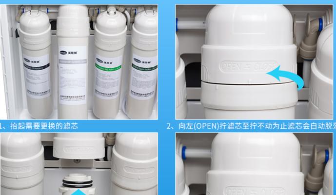 净水器故障怎么办？净水器故障处理方法有哪些？