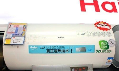 海尔热水器常见故障有哪些？海尔热水器故障检修方法是什么？