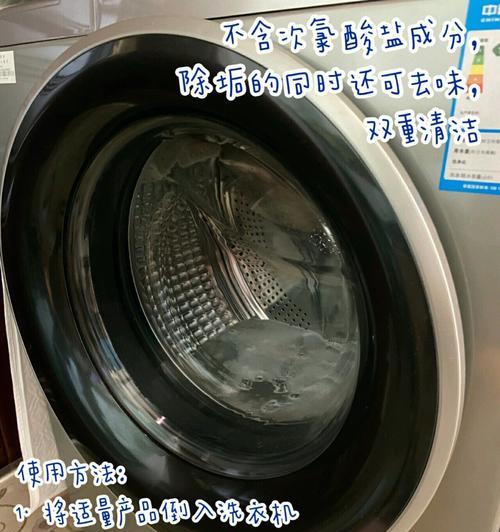 小型台式洗衣机怎么清洗？小型台式洗衣机清洗步骤是什么？