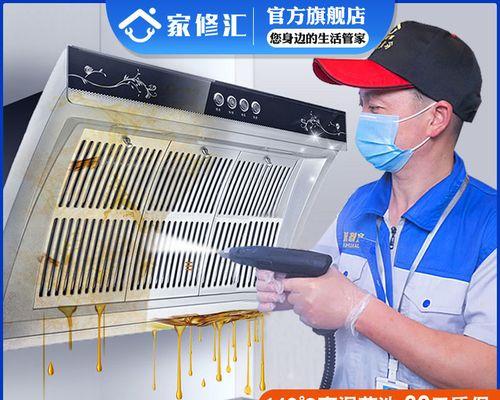 油烟机盒怎么清洗？油烟机盒清洗步骤是什么？