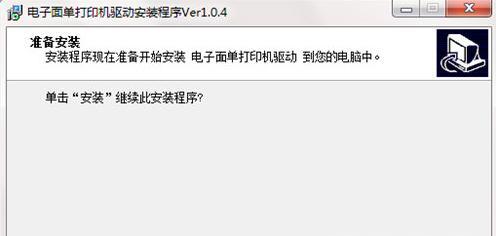 打印机ip怎么设置？打印机ip设置方法是什么？